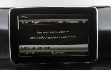 Mercedes-Benz A-Класс, 2016 год, 1 499 000 рублей, 23 фотография