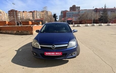 Opel Astra H, 2007 год, 590 000 рублей, 1 фотография