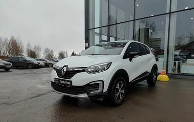 Renault Kaptur I рестайлинг, 2020 год, 1 849 800 рублей, 1 фотография