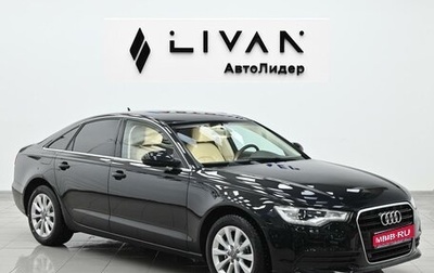 Audi A6, 2014 год, 1 445 000 рублей, 1 фотография