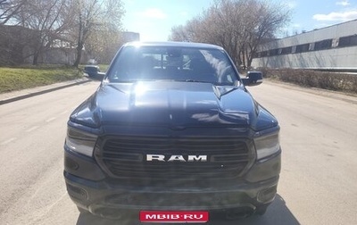 Rambler 1500, 2020 год, 6 999 999 рублей, 1 фотография