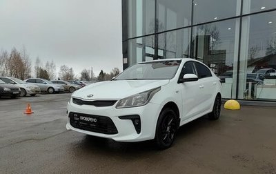 KIA Rio IV, 2019 год, 1 098 900 рублей, 1 фотография