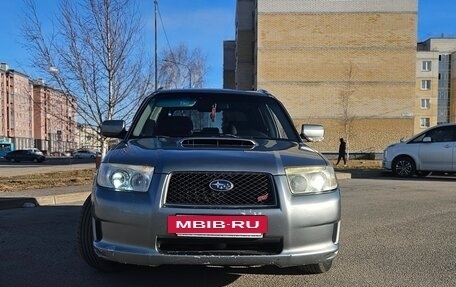 Subaru Forester, 2006 год, 1 000 000 рублей, 2 фотография