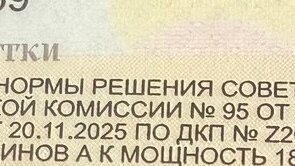 Hyundai Palisade, 2025 год, 9 900 000 рублей, 14 фотография