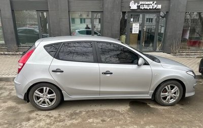 Hyundai i30 I, 2010 год, 750 000 рублей, 1 фотография