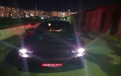 Dodge Challenger III рестайлинг 2, 2022 год, 8 200 000 рублей, 1 фотография