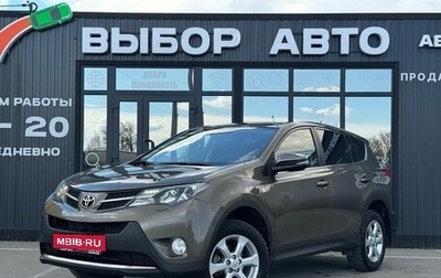 Toyota RAV4, 2013 год, 1 750 000 рублей, 1 фотография