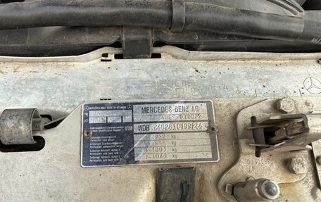 Mercedes-Benz E-Класс, 1994 год, 600 000 рублей, 26 фотография