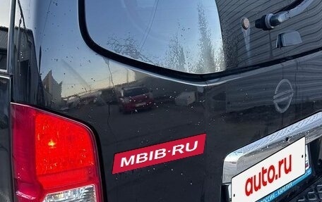 Nissan Pathfinder, 2005 год, 750 000 рублей, 14 фотография