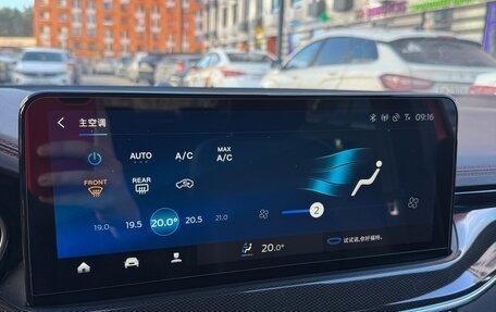 Ford Focus IV, 2021 год, 2 760 000 рублей, 30 фотография