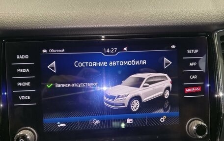 Skoda Kodiaq I, 2019 год, 2 829 000 рублей, 12 фотография