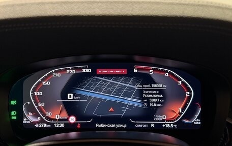 BMW 5 серия, 2020 год, 4 590 000 рублей, 13 фотография