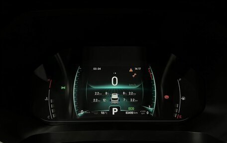 Chery Tiggo 7 Pro, 2021 год, 1 499 888 рублей, 12 фотография