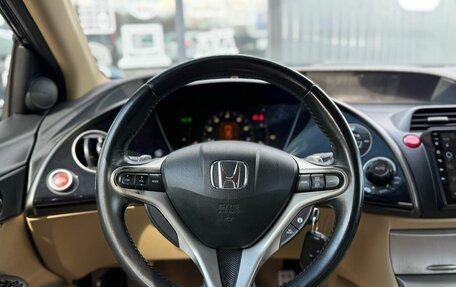 Honda Civic VIII, 2008 год, 730 000 рублей, 9 фотография
