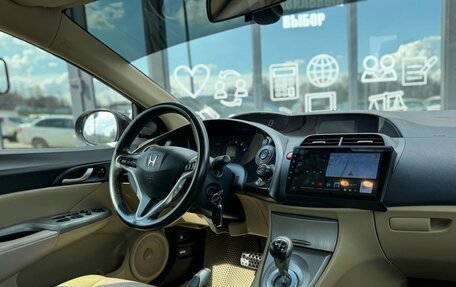 Honda Civic VIII, 2008 год, 730 000 рублей, 11 фотография