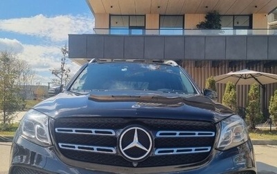 Mercedes-Benz GLS, 2017 год, 5 150 000 рублей, 1 фотография