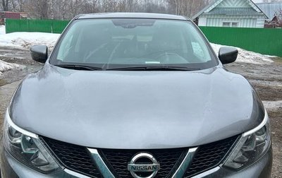 Nissan Qashqai, 2018 год, 1 850 000 рублей, 1 фотография