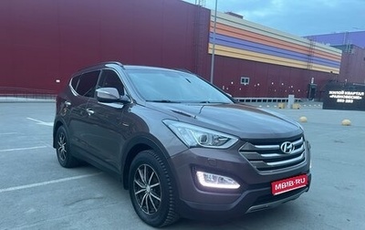 Hyundai Santa Fe III рестайлинг, 2012 год, 1 200 000 рублей, 1 фотография