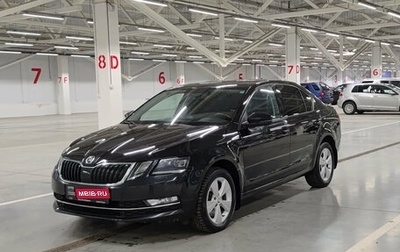 Skoda Octavia, 2018 год, 2 140 000 рублей, 1 фотография