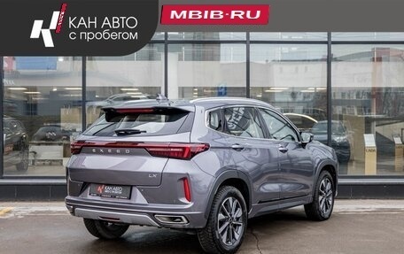 CheryExeed LX, 2023 год, 2 032 600 рублей, 3 фотография