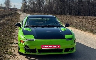 Mitsubishi 3000 GT I (Z16A), 1991 год, 1 100 000 рублей, 1 фотография