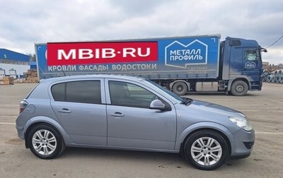 Opel Astra H, 2010 год, 659 000 рублей, 1 фотография