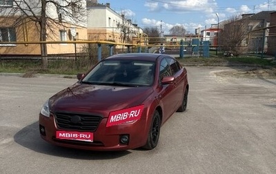 FAW Besturn B50 I, 2013 год, 450 000 рублей, 1 фотография