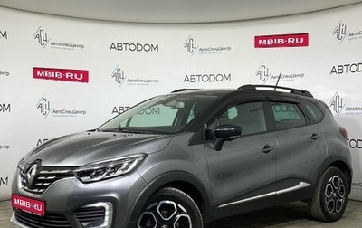 Renault Kaptur I рестайлинг, 2020 год, 1 609 000 рублей, 1 фотография