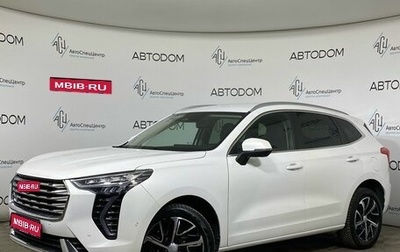 Haval Jolion, 2023 год, 1 529 000 рублей, 1 фотография