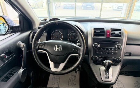 Honda CR-V III рестайлинг, 2008 год, 999 000 рублей, 13 фотография