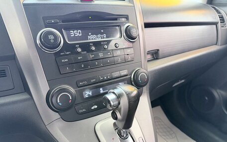 Honda CR-V III рестайлинг, 2008 год, 999 000 рублей, 15 фотография