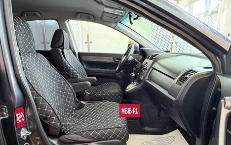 Honda CR-V III рестайлинг, 2008 год, 999 000 рублей, 8 фотография