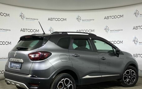 Renault Kaptur I рестайлинг, 2020 год, 1 609 000 рублей, 2 фотография