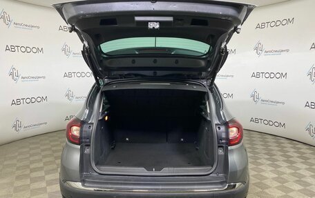 Renault Kaptur I рестайлинг, 2020 год, 1 609 000 рублей, 7 фотография