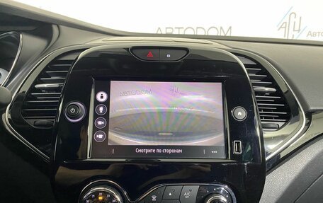 Renault Kaptur I рестайлинг, 2020 год, 1 609 000 рублей, 19 фотография