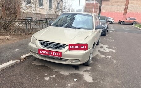 Hyundai Accent II, 2005 год, 250 000 рублей, 3 фотография