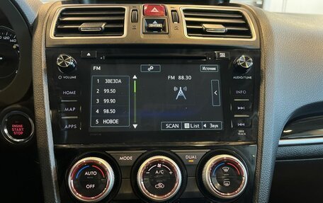 Subaru Forester, 2017 год, 2 235 000 рублей, 13 фотография