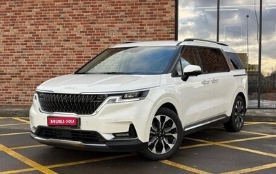 KIA Carnival, 2020 год, 4 085 000 рублей, 1 фотография