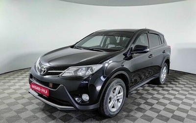 Toyota RAV4, 2013 год, 1 450 000 рублей, 1 фотография