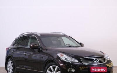 Infiniti EX, 2010 год, 1 299 000 рублей, 1 фотография