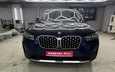 BMW X4, 2022 год, 6 340 000 рублей, 1 фотография
