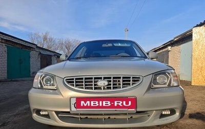 Hyundai Accent II, 2008 год, 410 000 рублей, 1 фотография