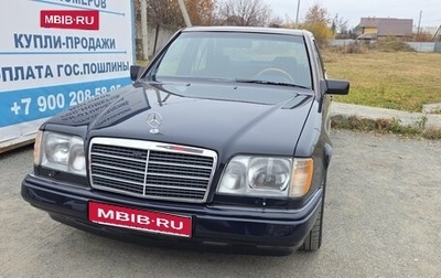 Mercedes-Benz E-Класс, 1993 год, 1 000 000 рублей, 1 фотография