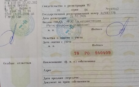 Suzuki Grand Vitara, 2008 год, 625 000 рублей, 24 фотография