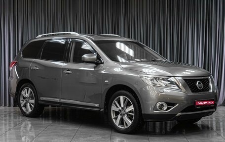 Nissan Pathfinder, 2015 год, 1 649 000 рублей, 1 фотография