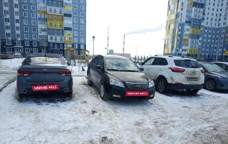 Geely Emgrand EC7, 2013 год, 420 000 рублей, 3 фотография
