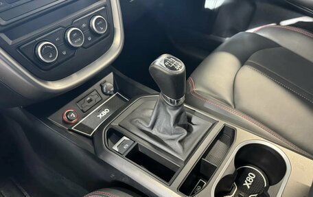 FAW Besturn X80 I рестайлинг, 2020 год, 1 149 000 рублей, 17 фотография