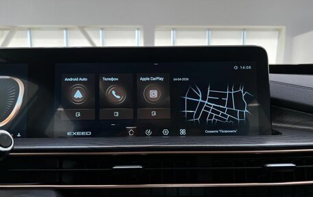 CheryExeed LX, 2023 год, 1 650 000 рублей, 23 фотография