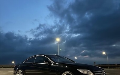 Mercedes-Benz CL-Класс, 2006 год, 1 650 000 рублей, 1 фотография