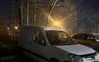 Peugeot Partner II рестайлинг 2, 2011 год, 630 000 рублей, 1 фотография